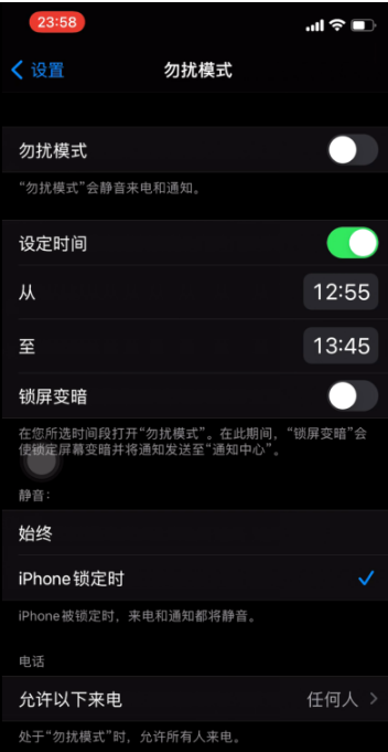 马关苹果手机维修分享如何使用iPhone能更好的保护个人隐私 