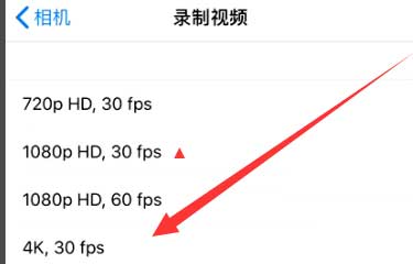马关苹果手机维修分享iPhone12拍视频闪屏怎么办 