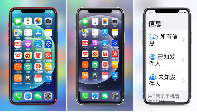 马关苹果手机维修分享iPhone12老人模式如何开启 