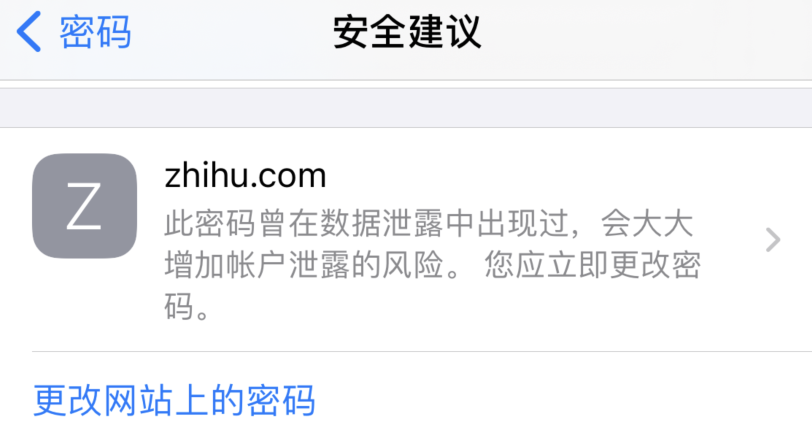 马关苹果手机维修分享iOS 14 小技巧 