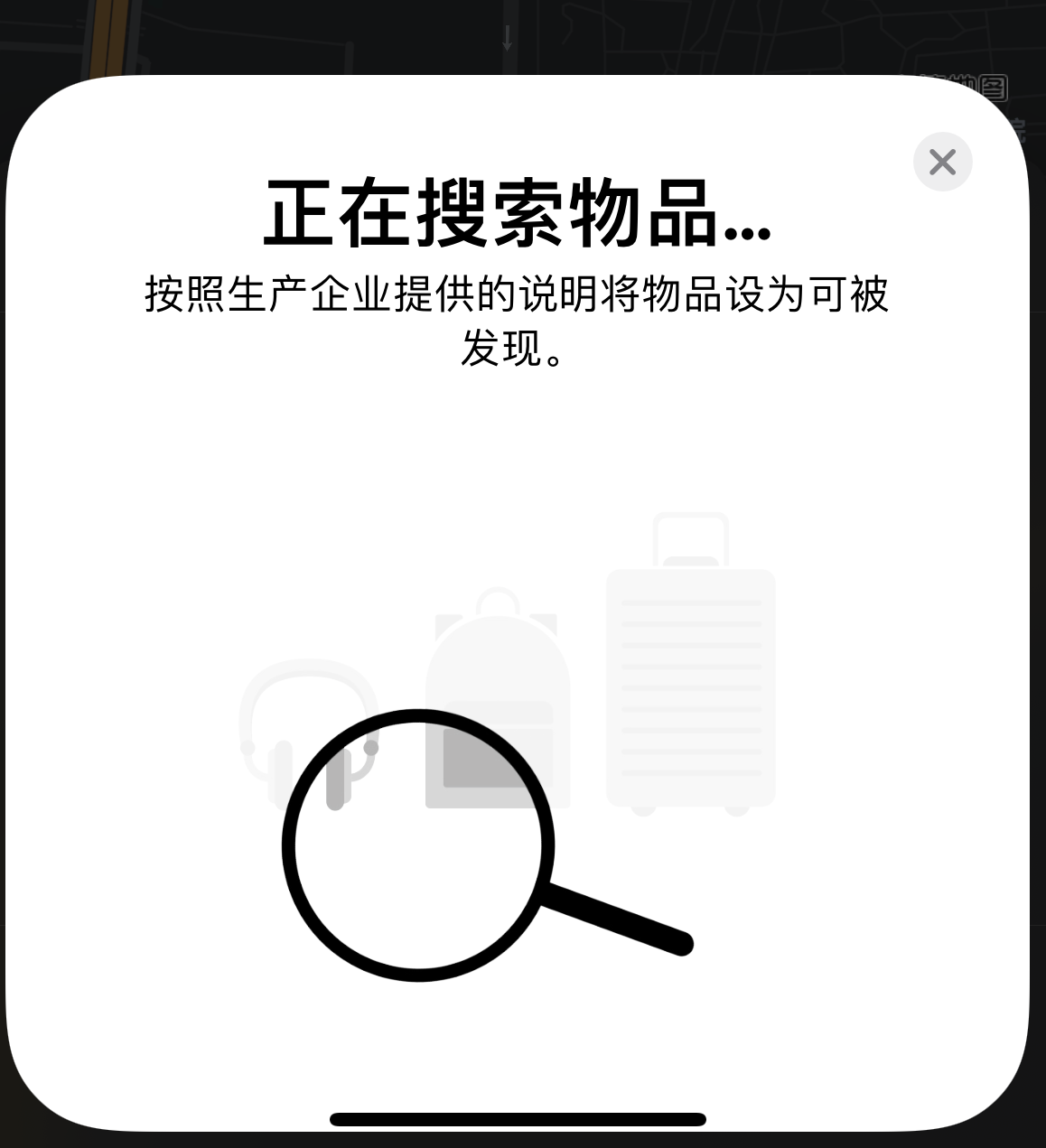 马关苹果手机维修分享iOS 14.3 隐藏项目 