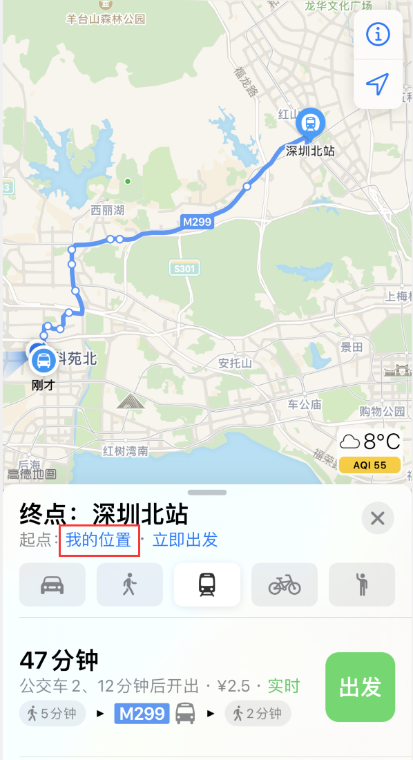 马关苹果手机维修分享如何在 iPhone “地图”应用中获取任意地点之间的路线 