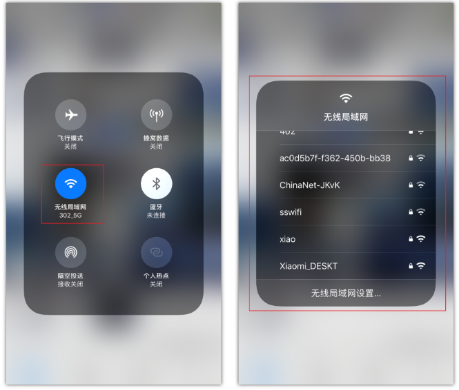 马关苹果手机维修分享苹果iPhone12如何自动切换WiFi 