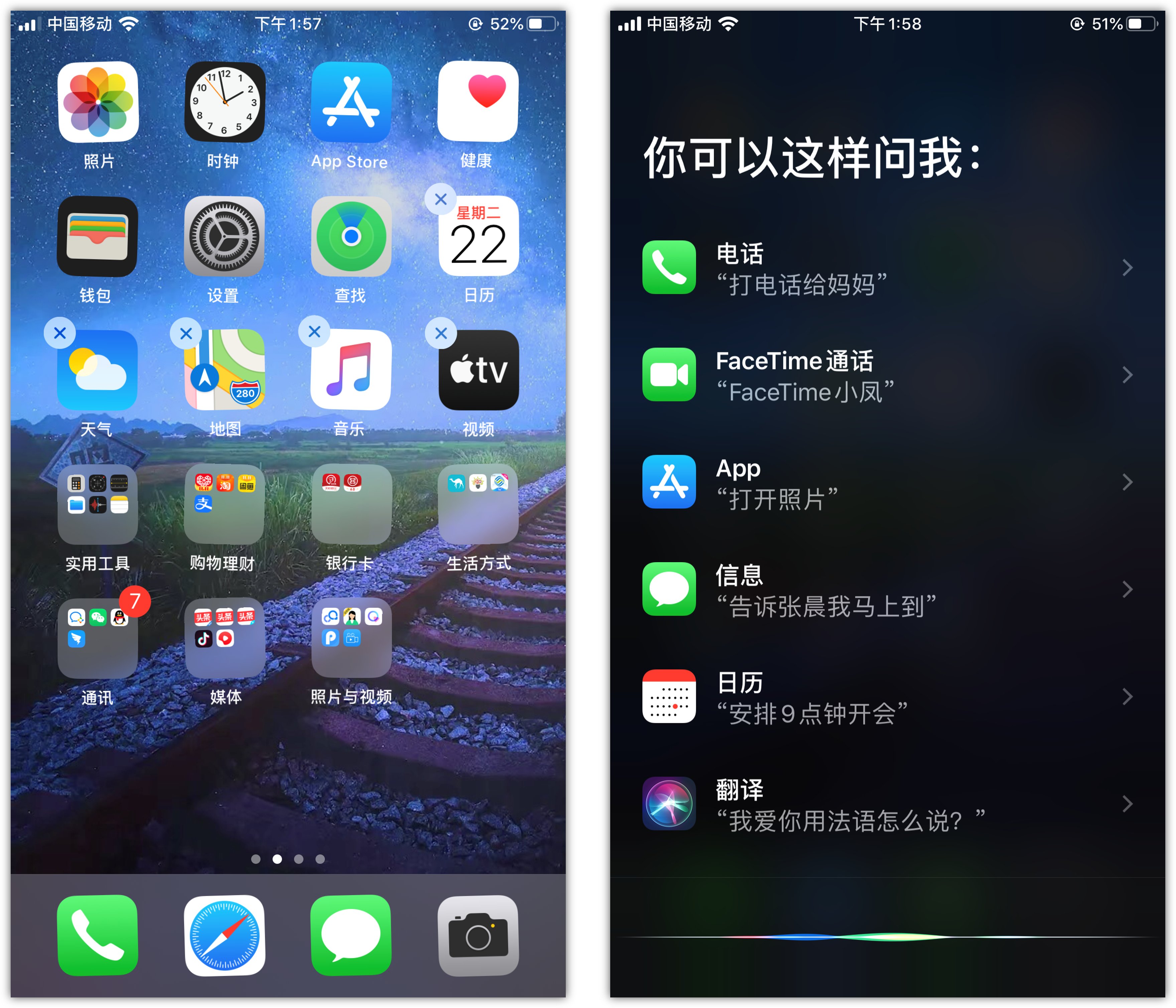 马关苹果手机维修分享苹果iPhone 如何隐藏APP 