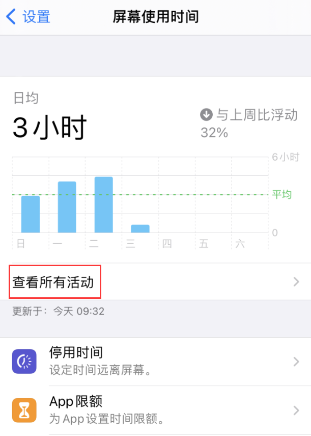 马关苹果手机维修分享如何在 iPhone 上关闭“快捷指令”横幅通知 