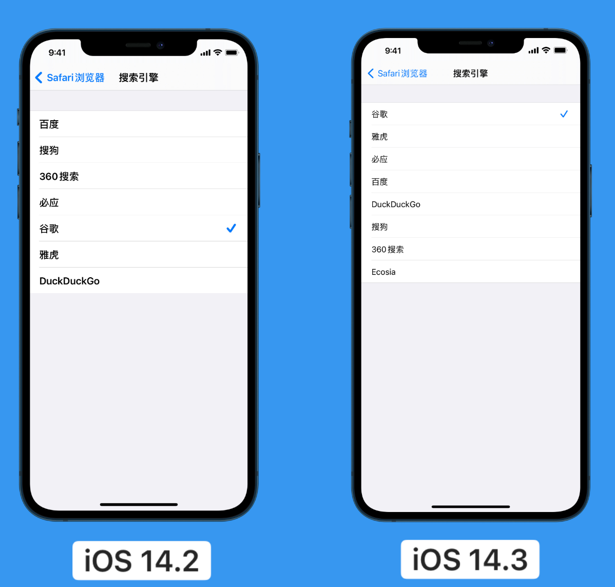 马关苹果手机维修分享iOS 14 小技巧 