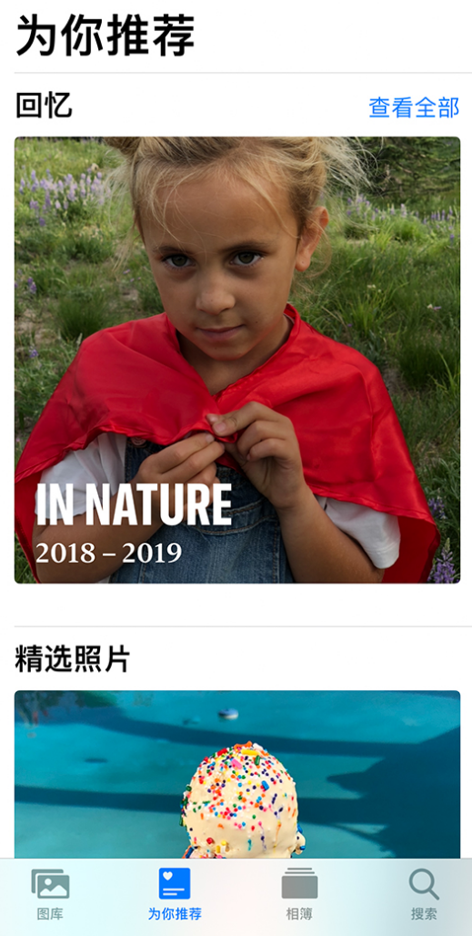 马关苹果手机维修分享iOS 14 照片小组件如何删除不想看到的图片 