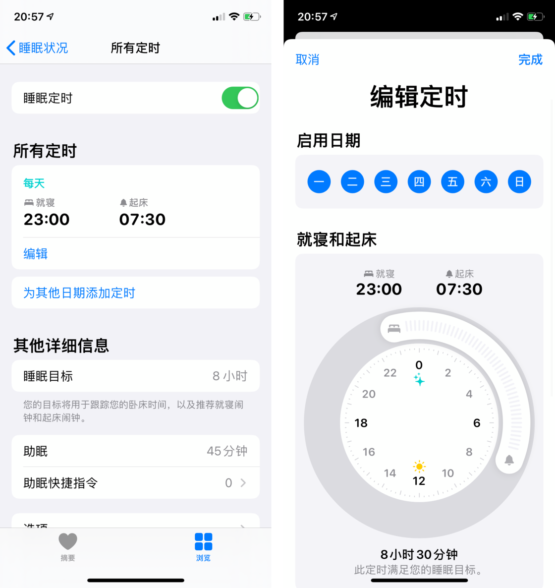 马关苹果手机维修分享watchOS 7 教程 