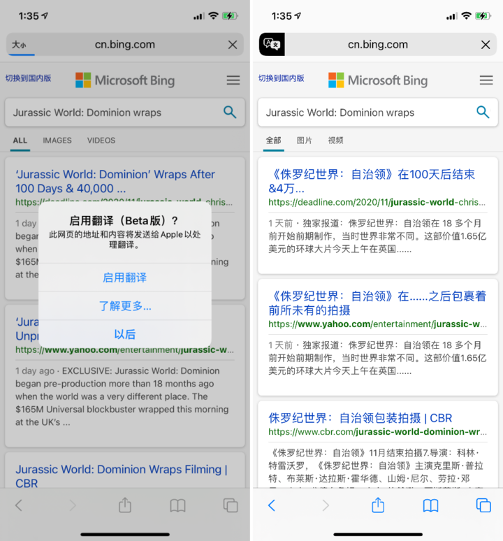 马关苹果手机维修分享iOS 14.2 教程 