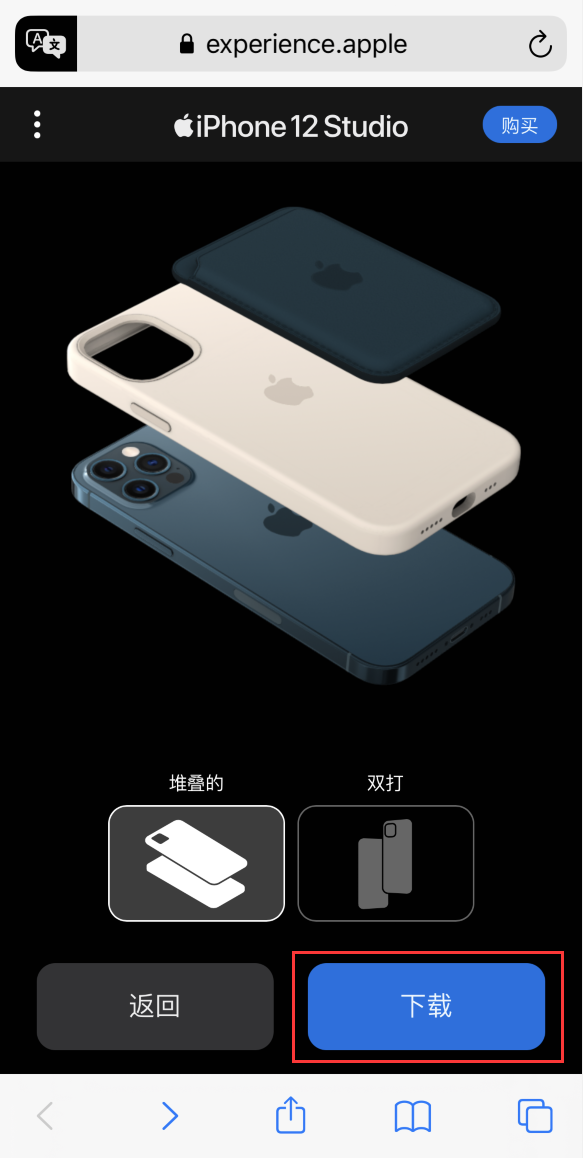 马关苹果手机维修分享选购 iPhone 12 必备 