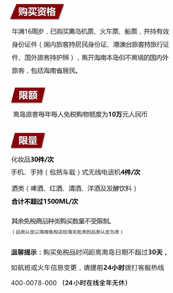 马关苹果手机维修分享琼版 iPhone 12 售价 4784 元起，如何才能买到 
