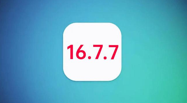 马关苹果手机维修分享iOS 16.7.7正式版升级_iOS 16.7.7 正式版一键刷机教程 
