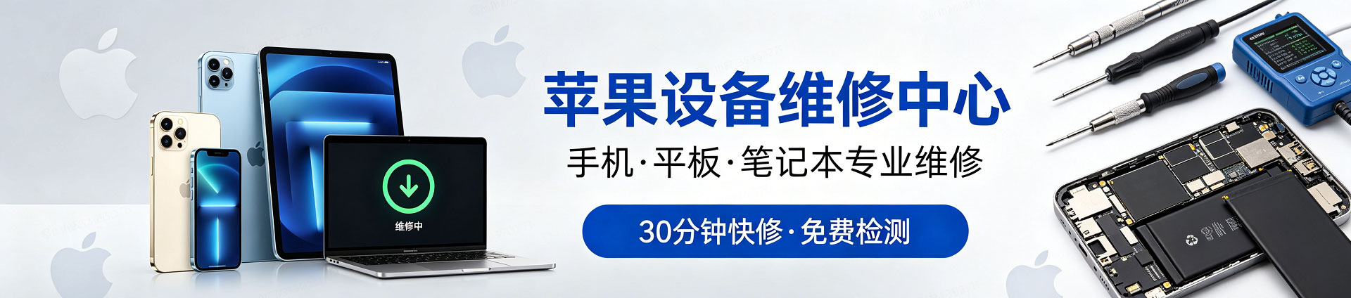 马关苹果手机维修服务地址查询