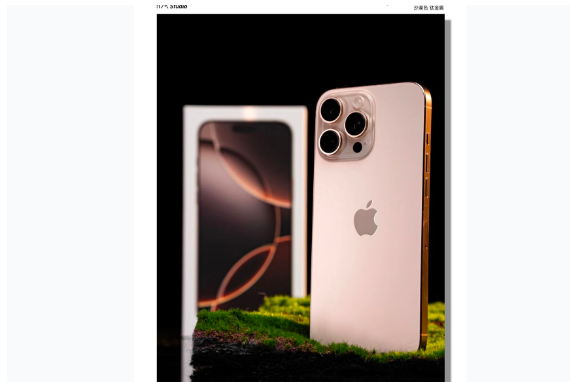 马关苹果手机维修分享iPhone 16 Pro Max换电池 